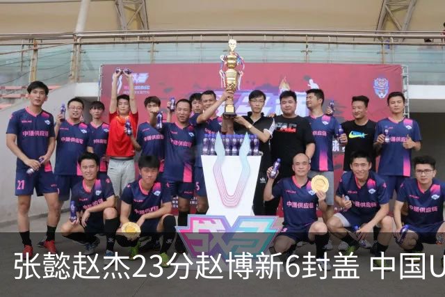 张懿赵杰23分赵博新6封盖 中国U17男篮世界杯开门红