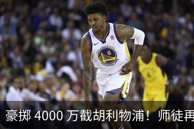 豪掷 4000 万截胡利物浦！师徒再度聚首，阿隆索能否唤醒沉寂飞翼？